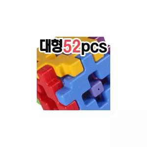 [아하토이] 16cm 큰사각블럭 유아 사각 블럭 장난감