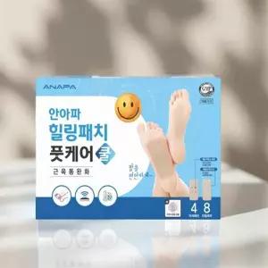 발바닥 파스 발바닥패치 발파스 발바닥독소패치 노폐물패치 풋케어