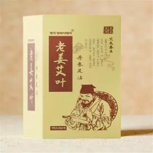 독소패치 발바닥 다리붓기 홈케어 풋패치 릴렉스 힐링 건강