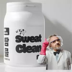 땀냄새 제거 세제 캡슐세제 중성세제 기능성 섬유세제 쉰내제거 1kg