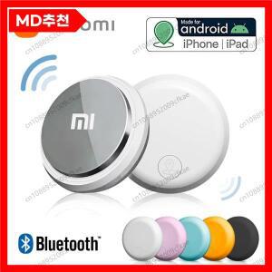 Xiaomi 미니 트래커 블루투스 5.0 지속되 키 지갑 수하물 애완 동물 안드로이드 iOS 에어 태그 분실 경고