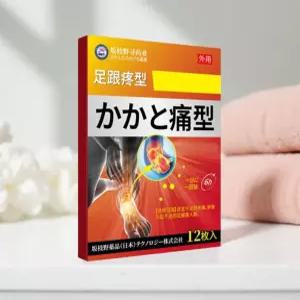 족저근막염 파스 발바닥패치 발파스 발독소 습담제거 발바닥통증