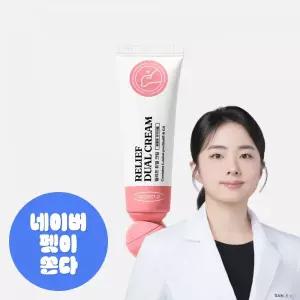 프로젝트21 강아지 피부 릴리프듀얼 크림 피부병 발바닥 보습제 발사탕 각질 연고 밤 25g