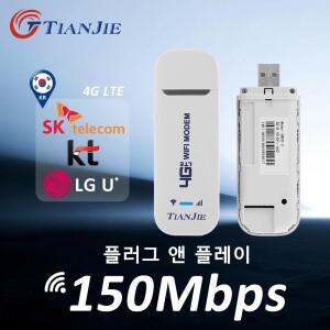 TIANJIE U800 미니 소형 휴대용 와이파이 4G LTE 동글 심 모뎀  USB 플러그  SIM 카드 슬롯 지지대 무선 라