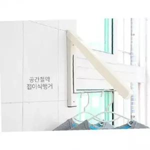 ksr (SM)접이식 벽걸이행거A 2개