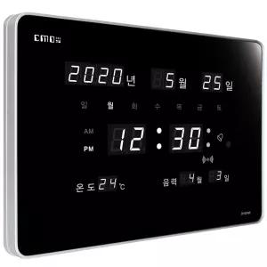 씨모스 CMOS 벽시계 ZH42AW 기본형 디지털벽시계 조하몰 전자벽시계 LED시계 전자시계 선물 집들이 개업