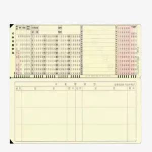 오엠알 카드 중학생 고등학생 중간고사 연습용 5지선다 OMR 카드 답안지 20매