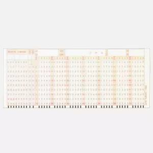 오엠알 카드 중학생 고등학생 중간고사 연습용 5지선다 OMR 카드 답안지 20매