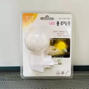 LED 볼취침등(전구색)/키즈룸조명/무드등/LED무드등/침실무드등/달무드등/수면등/LED취침등/수유등/아이방