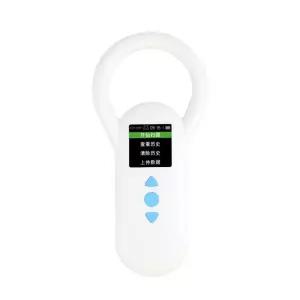 강아지 인식칩 마이크로칩 리더기 스캐너 등록