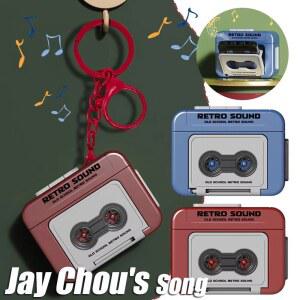 2개입 빈티지 미니 레트로 카세트 기 음악 키 체인 귀여운 미니 플레이어 기념품 키링 커플 친구 크리스마스 선물
