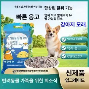 강아지가죽쇼파 쇼파 침대 방석 고양이 베드 대형견