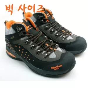 빅사이즈등산화 왕발 특대 방수 미끄럼방지