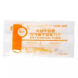 한국백신 수액 연결관 익스텐션 튜브 연장줄 120CM 403 25개
