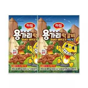 하림 용가리 떡갈비 450g 2봉