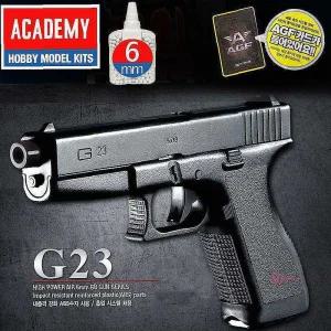 아카데미 글록 비B탄에어건 권총 G23 fgh476