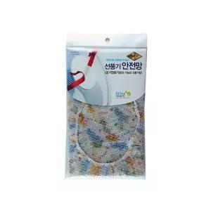 [콩심팥심]슈마켓 선풍기 안전망 (고급형)