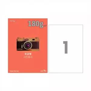 폼텍 광택포토용지(인화지) IH-1022 A4 / 20매 180g 사진용지 A4용지