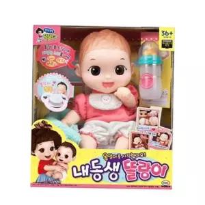 인형하우스 아기돌보기 역할놀이 인형 미미 내동생 똘랑이