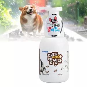 독샤워 입욕제 비누 강아지 댕댕이 발세정제 산책 포켄스댕댕이발세정제