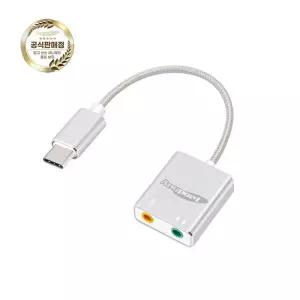 애니포트 AP-JH71C C타입 외장형 사운드카드/컨버터/외장/카드/USB사운드/오디오/헤드셋