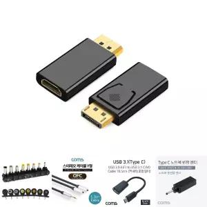 케이베스트 dp to HDMI 컨버터 연장 변환 젠더/HDMI젠더/변환젠더/HDMI컨버터/HDMI변환젠더/변환잭/연장젠