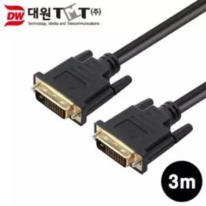 (대원TMT) 대원티엠티 DVI-D 듀얼 케이블 3M (DW-DVID-3M)/DP케이블/모니터/미러링케이블/컴퓨터/연결선/TV