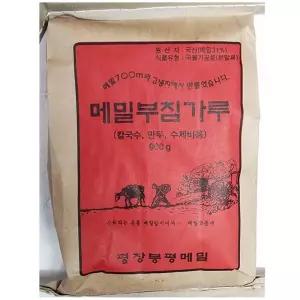 메밀가루(봉평 900g)/봉평메밀가루/메밀가루/국산메밀가루/메밀분말/가공식품/식자재/봉평메밀부침가루/부