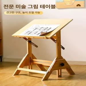 건축가 제도 테이블 스케치화판 미술용 데스크 도안 본품