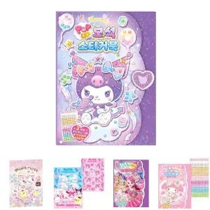 학산문화사 스티커북 산리오캐릭터즈 쿠로미 팝업 보석스티커북/스티커꾸미기북/스티커놀이/스티커꾸미기