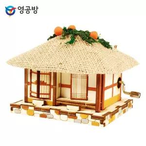 영공방 오르골만들기 DIY 수동 오르골 초가집 (YM86211)/만들기키트/만들기완구/나무조립키트/만들기/조립