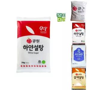 큐원 하얀설탕(백설탕) 3kg