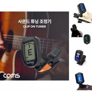 Coms 사운드 튜닝 조정기 기타 베이스 우쿨렐레 휴대용 소형 미니 튜너