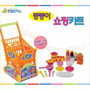 한립토이스 뿡뿡이 쇼핑카트 (HL682)/장난감/소꿉놀이/주방놀이/어린이/역할놀이/가게놀이/마트놀이/선물