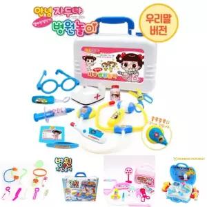 안녕자두야 말하는 병원놀이 파랑 jd-1001 blue 청진기 유치원 어린이집 준비물/어린이선물/역할놀이/유아