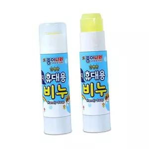 휴대용비누 핸디휴대용비누 (20개 1세트) 종이비누 비누 휴대용비누