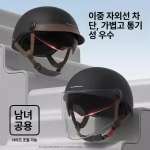 하프 헬멧 바이크 스쿠터 전기자전거 반모 오토바이