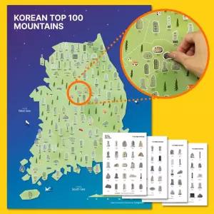 바이소품 100대명산 등산 지도 산림청 우리나라/대한민국지도/문화여행지도/아이방꾸미기/여행전도/