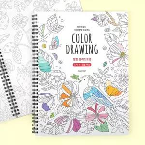 핑크풋 힐링 컬러 드로잉 (쉬운버전)/꾸미기/공부/노트/놀이/물감/미술/색칠/하기/그리기/그림/시니어/유아
