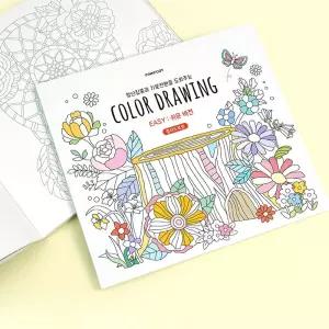 핑크풋 컬러 드로잉 (쉬운 버전)/꾸미기/공부/노트/놀이/물감/미술/색칠/하기/그리기/그림/시니어/유아