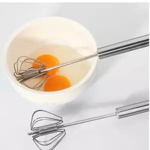 스텐 에그 거품기 1EA/거품/만들기/고급/다용도/라떼/쿠킹/요리/주방/머랭/우유/미니/핸드/업소용/무선