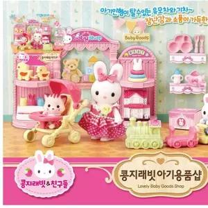 원앤원 콩지래빗 아기용품샵 피규어 인형집 인형놀이