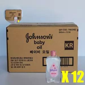 (제스트)존슨 레귤러오일 500ml 12개 1box 부드러운향 함