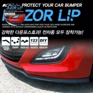 (제스트)공용 전차종 2중커브 디자인 피스 동봉 파츠 에어로