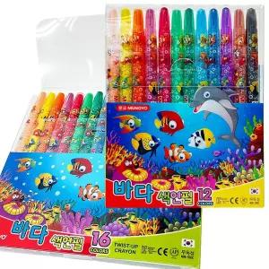 NEW 바다 색연필 16색 어린이용 샤프식 3세이상/어린이/그리기/문구/완구/아동/화방/미술/색칠/채점/공부