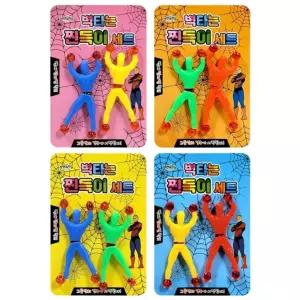 벽타는 찐득이 세트 24개/던지는찐득이/스파이더/거미줄/끈끈이/장난감/벽타기/말랑이/런닝맨/찐득볼