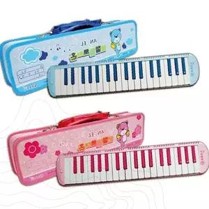어린이 멜로디언 건반악기 케이스 포함 음악교육 연주용 하모니카 피아노 학습도구 휴대용