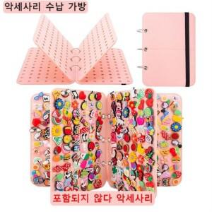 홀리슈즈 악세사리 수납책 슬리퍼 아동용 아쿠아 신발 샌들 파츠 바야밴드 키즈 클로그