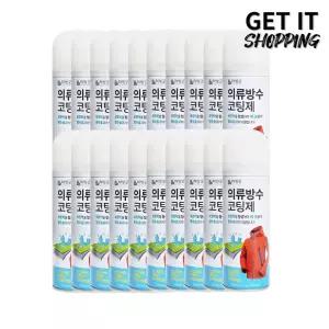 국산 의류 방수 코팅제 스프레이 200ml 20개