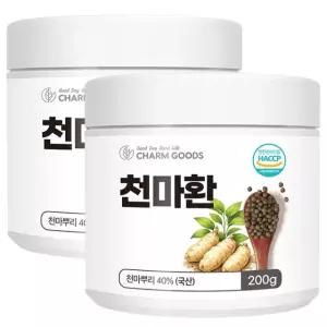국산 천마환 200g 2통